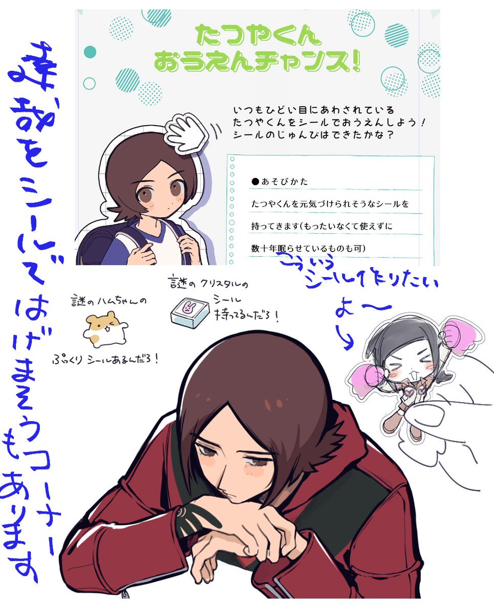 11月16日（東京）COMIC CITY SPARK 20-day2-内 噂のマスカレイド SP2025　スペース番号：東４ホール シ10b
謎フルカラー本です　まだ全然できてません
対戦よろしくお願いします