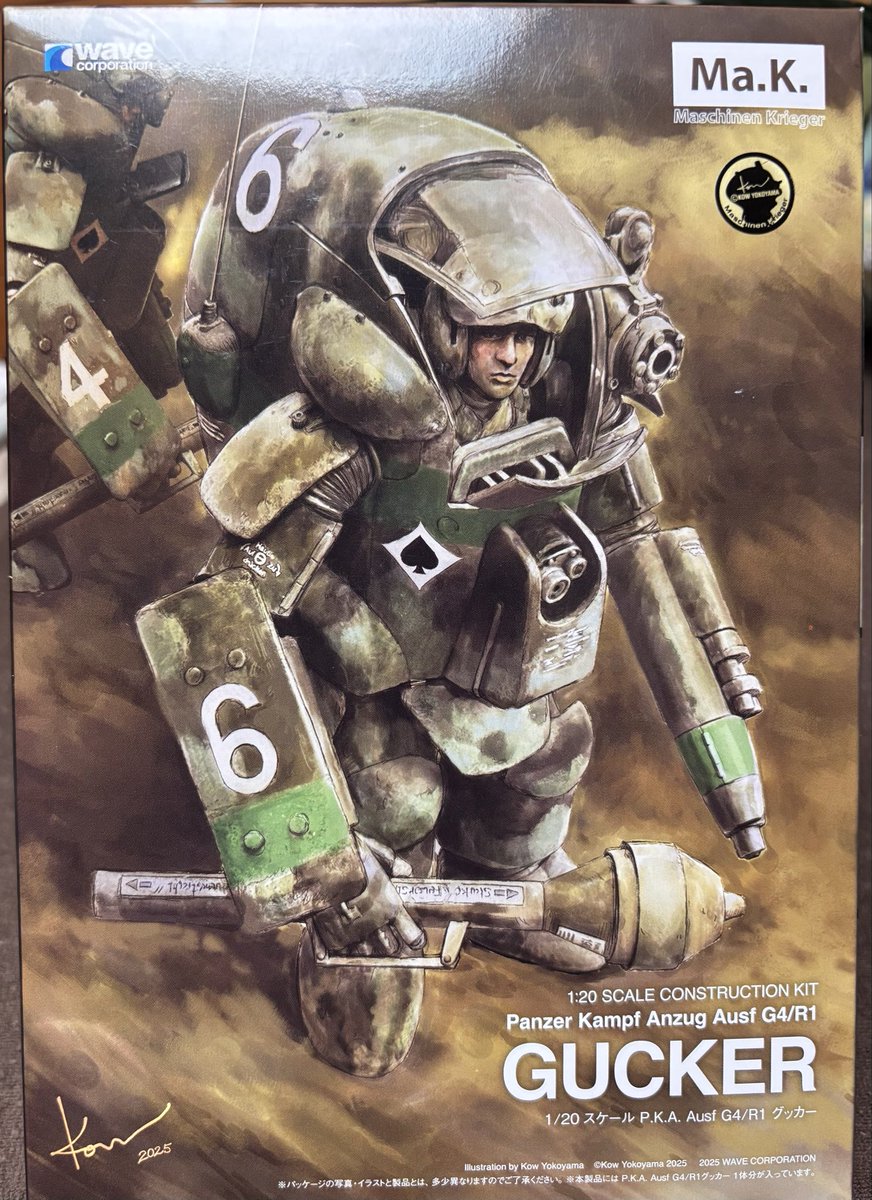 ザ・カー Enfer Mécanique オリジナルポスター ザ・カー Enfer