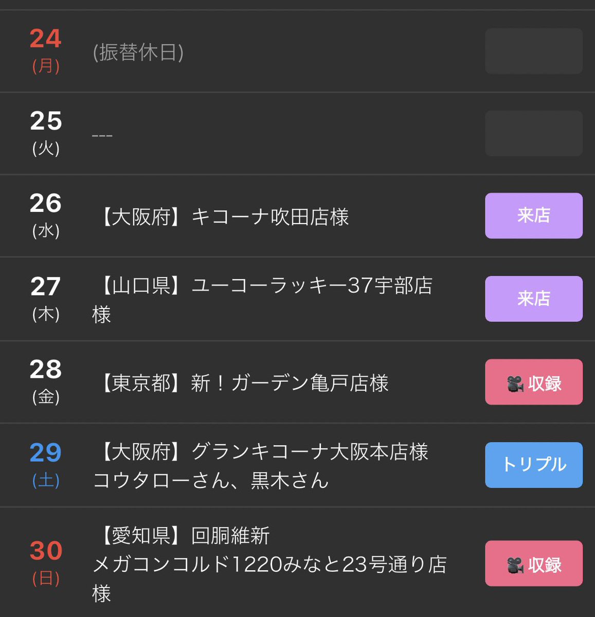 チッパー (@DJ7TygIjVvttWP2) / Posts / X