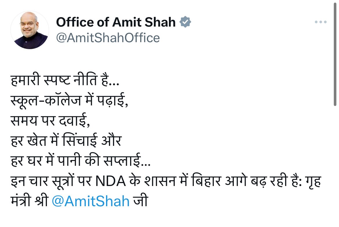 RJDforIndia's tweet image. ई बिहार है बिहार! यहाँ आपको हमारी पिच पर ही खेलना होगा। #Bihar