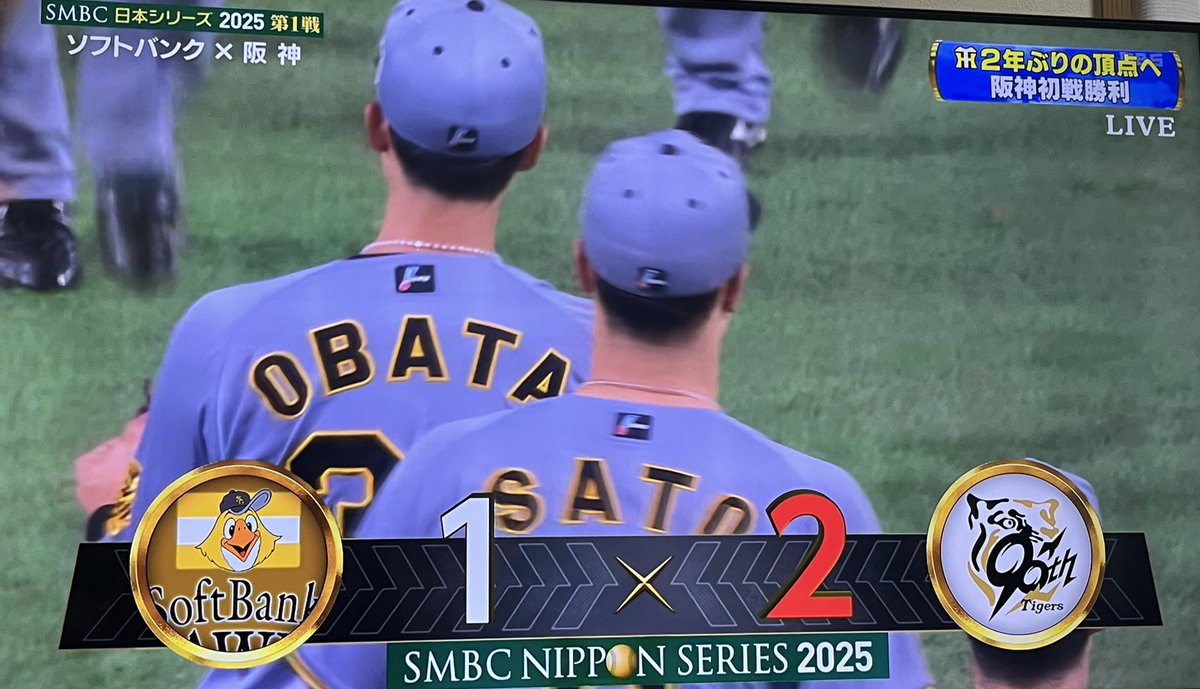 パシフィックリーグ パシフィック・リーグ - Wikipedia