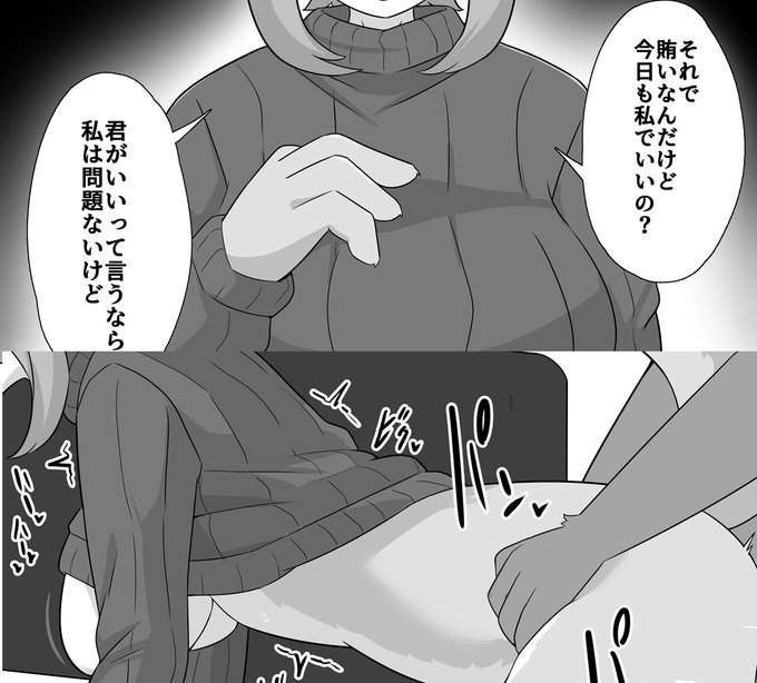 【漫画】店長のまかない/たけし|あの作者のケモエロ漫画が読みたいプロジェクト|https://t.co/h017whwxyd 