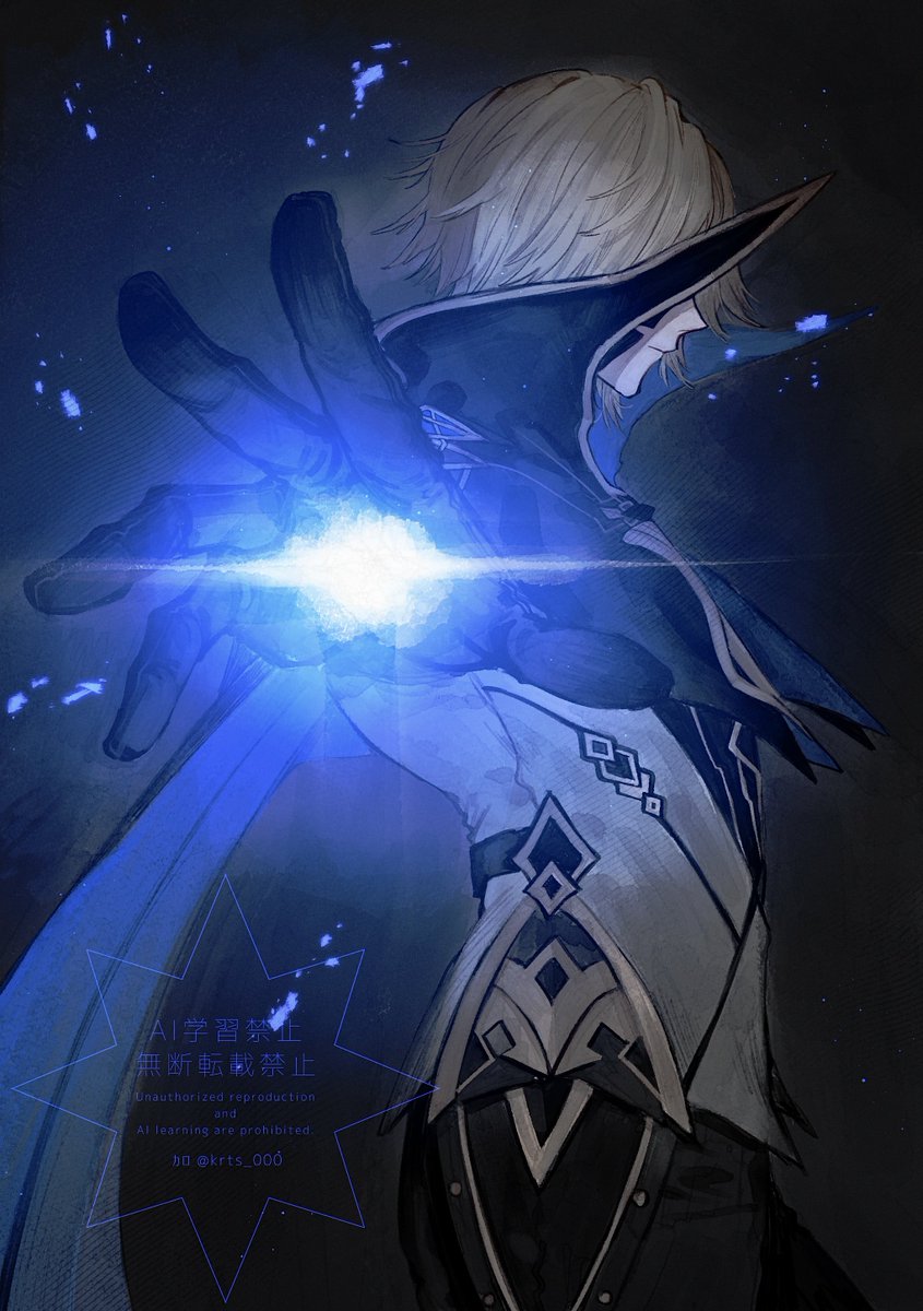 krts_000's tweet image. #dainsleif
さらばだ