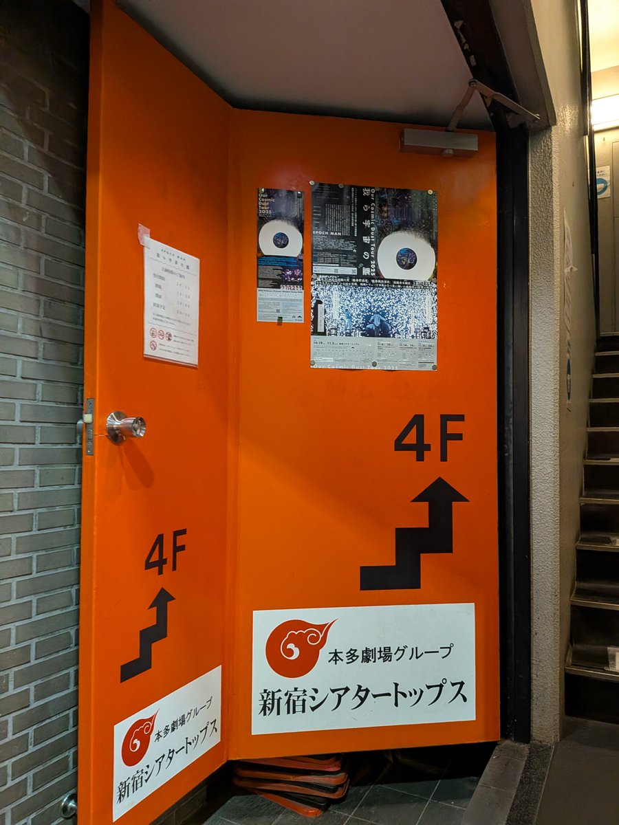 アートシアター NR １ あさみ on X