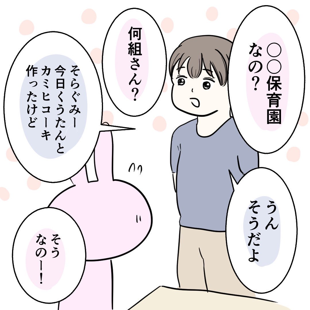 みみすけ みみすけ|漫画家 on X