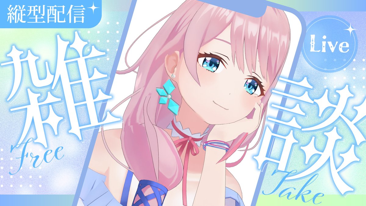 しずぴー♡ スッピー🏵🍼✨ (@suppy08781291) / Posts / X