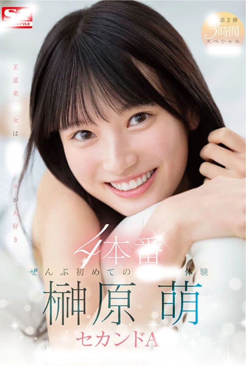 琴子様♡ありがとうございます♡ 乃木坂46】ごめんねFingers crossed おひとさま天国 Same