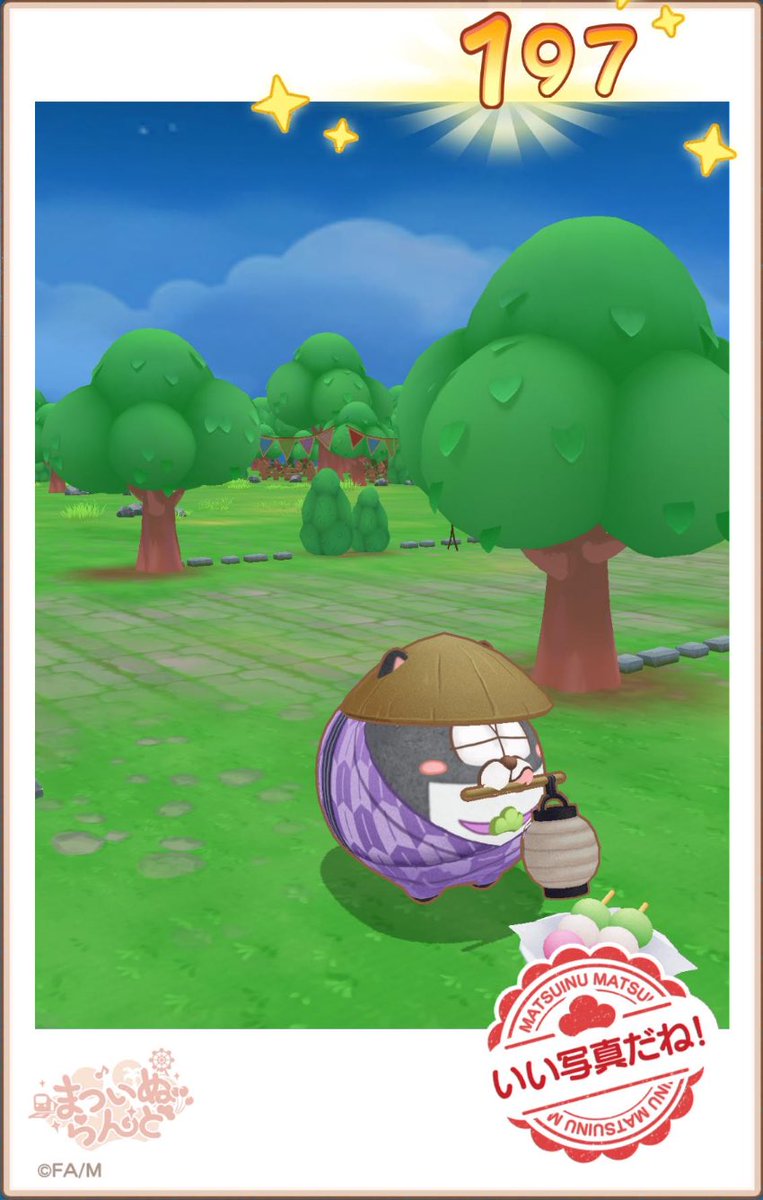 meganeco様 メガネコ on X