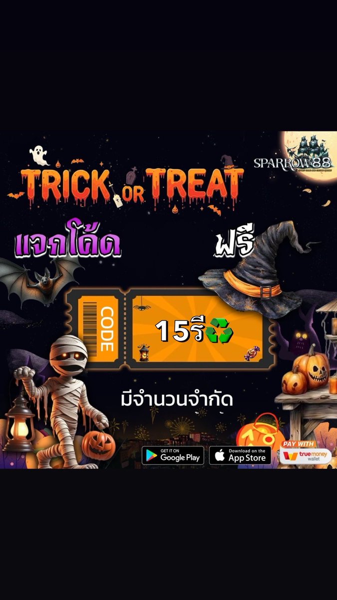 กูมาแล้วโว้ยย tweet media