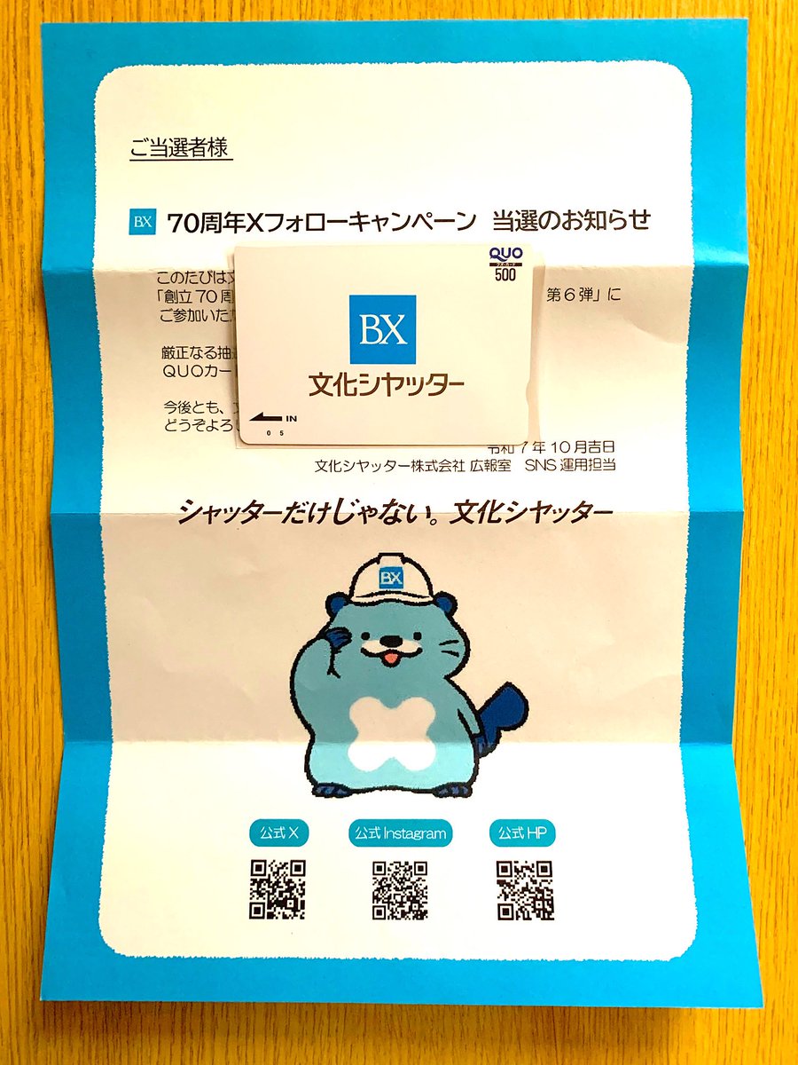 獣王　純金　　sammy777town 懸賞当選品 獣王 純金 sammy777town 懸賞当選品 きーろ (@kiiro_hp) / Posts / X