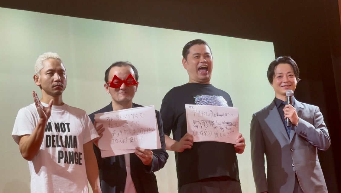 ﾃﾞﾙﾏﾊﾟﾝｹﾞ