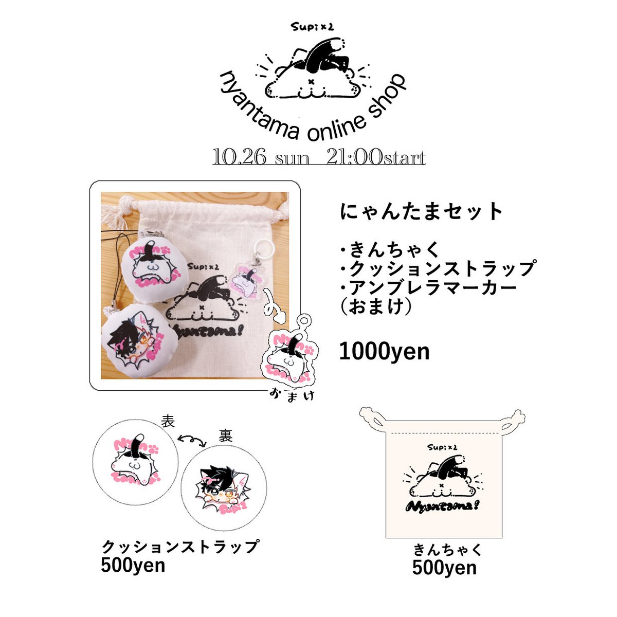 にゃむらい様 ぇ🐾 on X