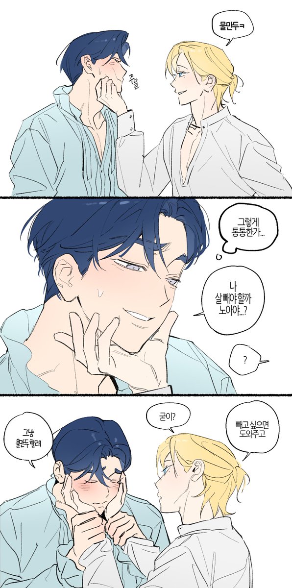 홍시먹고와 tweet media