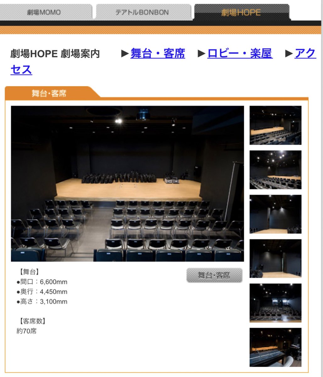 ねむきゅんのポストを見て急に気になり、根本宗子さんの舞台を観に行ってきた。
客席数70の小劇場の真ん中2列目〜。すごく楽しかった。キャラクターも衣装も小道具もキュートで、なんか人間って愛らしくて憎めないよねーって感じた。
またこういうの観に行きたい。
#MarriageHunting