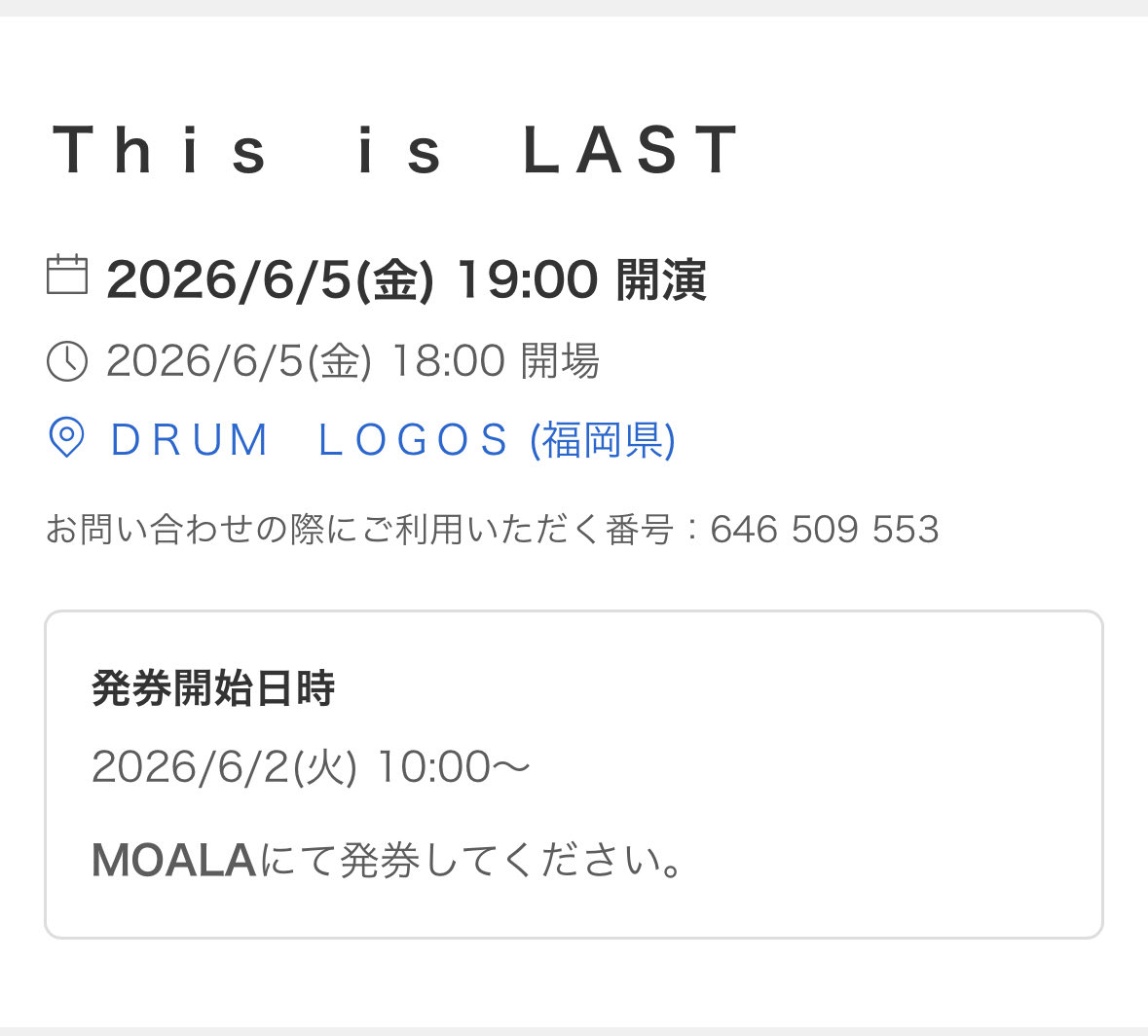 なの (@menp415) / Posts / X