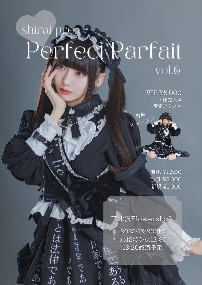 しらい (@she_is_lie) / Posts / X