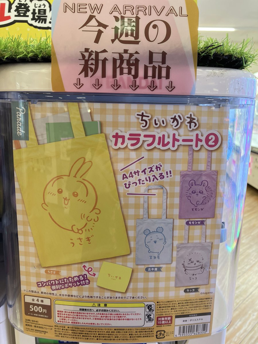 yacha⭐︎様 やすー on X