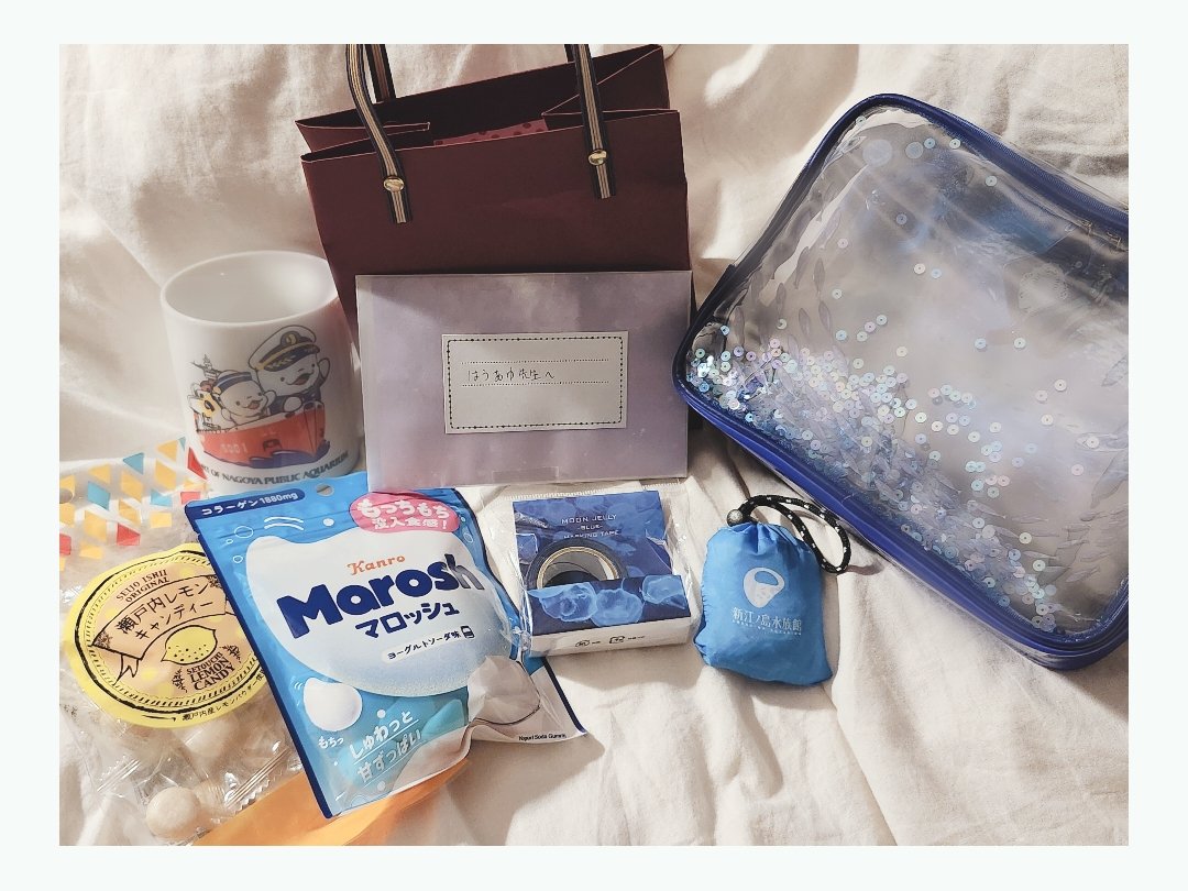 aページ♡⃜ はうあゆ きららFW連載中🛸 on X