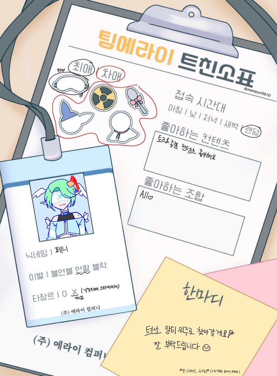 페니💪 tweet media