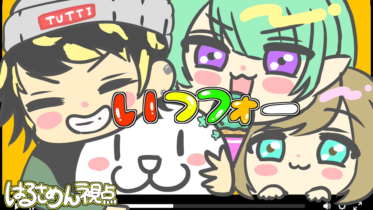 はるるんさん専用 るーさん@REAL AKIBA JUNIORZ on X: 