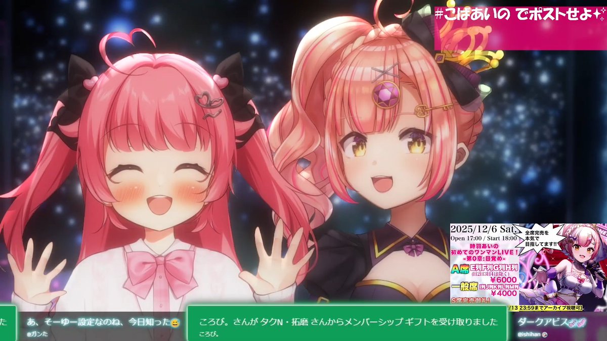 【世界に一枚】Champion コイバナ恋愛 グロリア＊スノウ衣装のこころ Co-chan on X