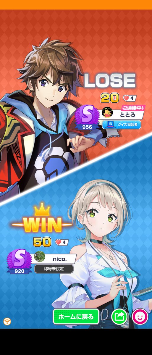 ととろ (@wwwa3wa) / Posts / X