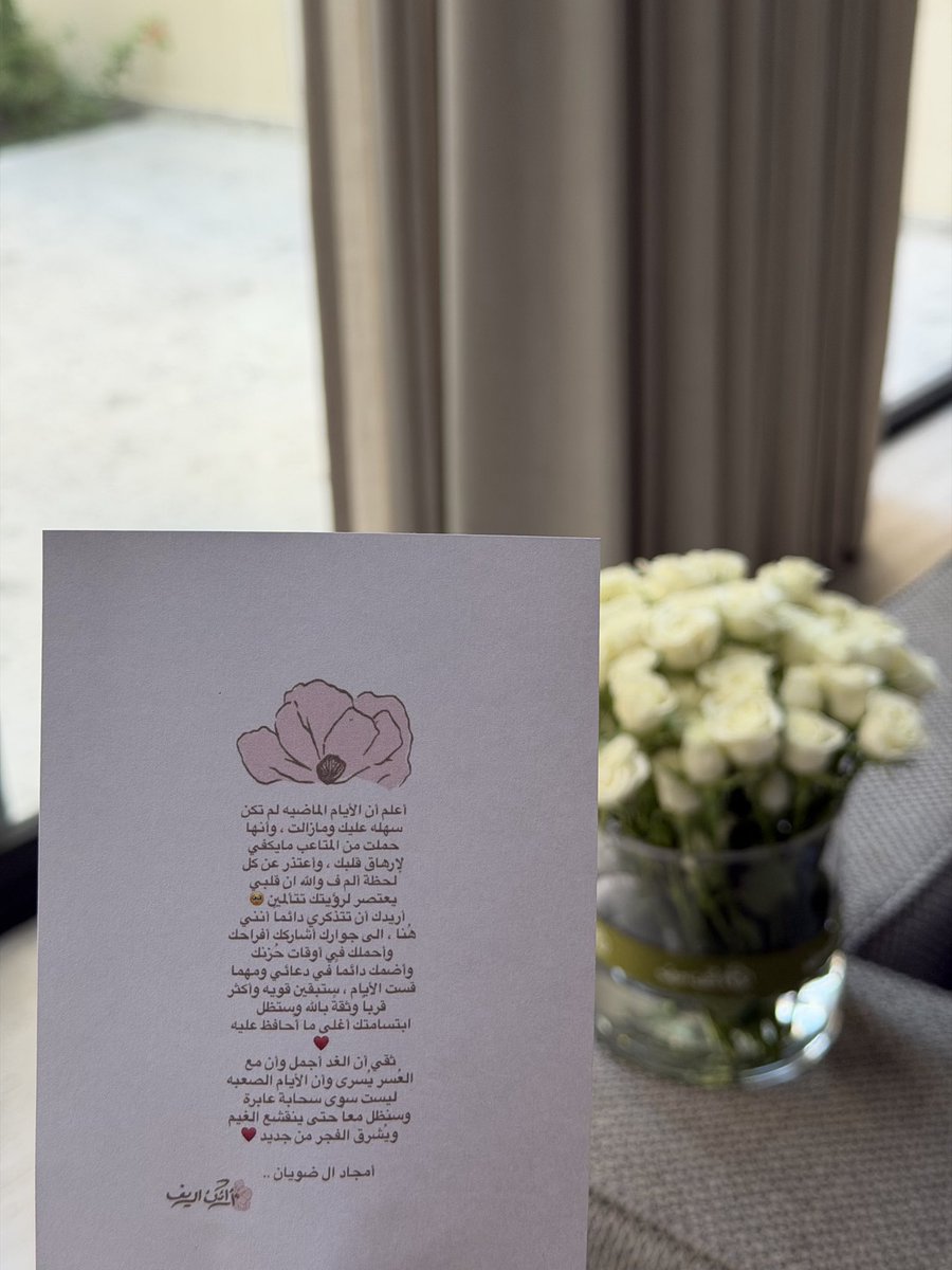 وجدان بنت عبدالعزيز .. ⭐️ tweet media