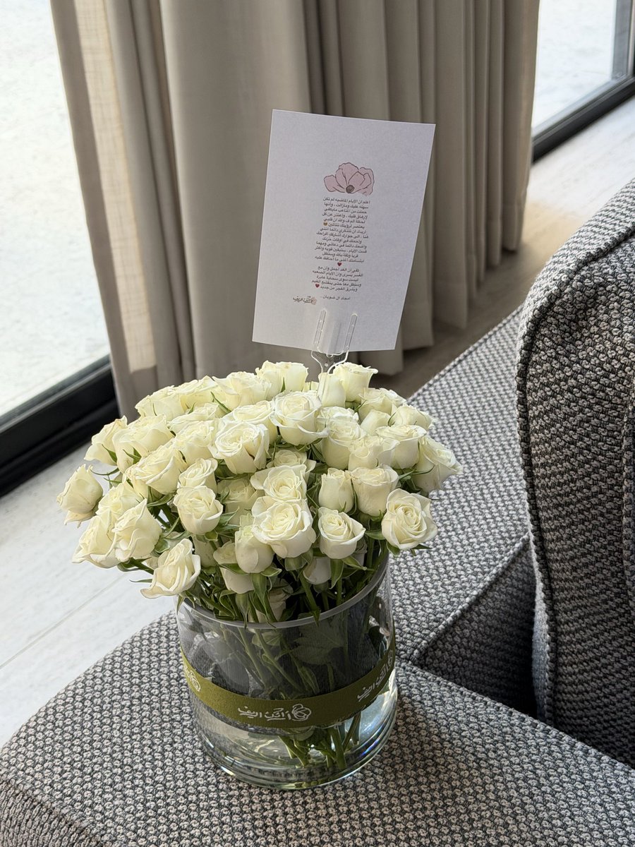 وجدان بنت عبدالعزيز .. ⭐️ tweet media