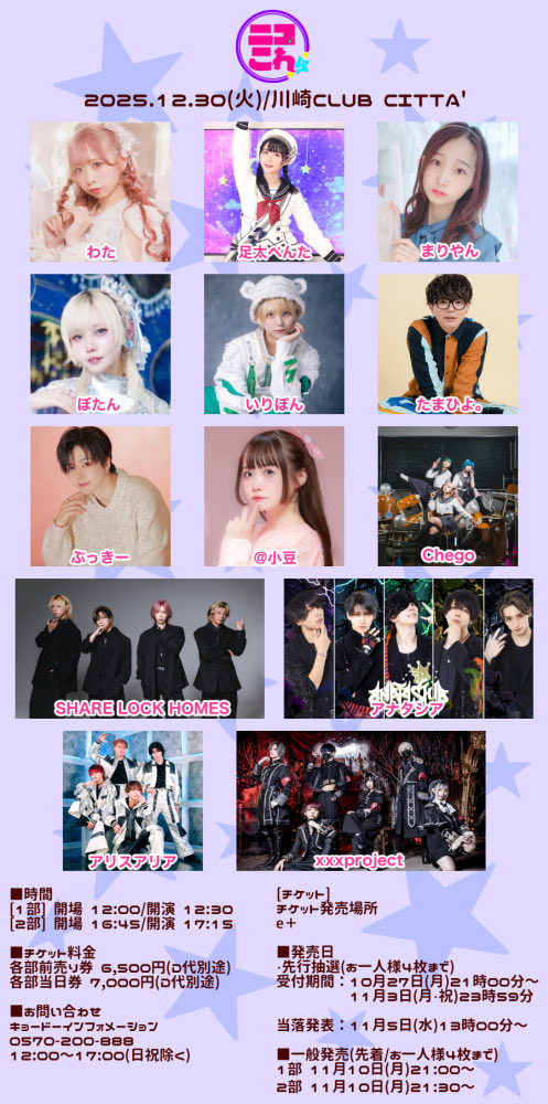 本条万里子💡まりやん (@mari_yan00) / Posts / X