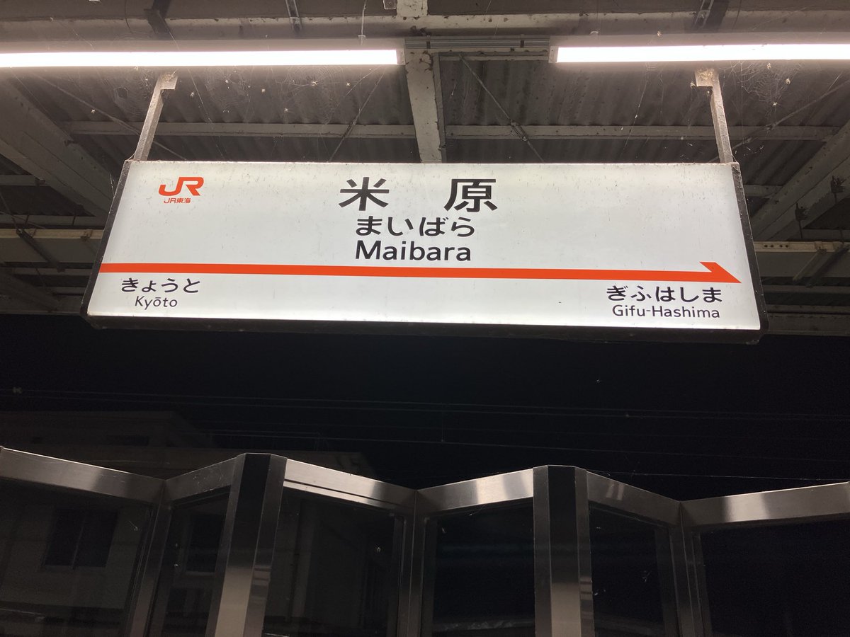 CosDeadwood's tweet image. 無事に帰宅しました🫠
洗濯物干したら寝ます、明日起きられたら(息子)仮装して瑞穂行きます🥸
#DojoConJapan #coderdojo