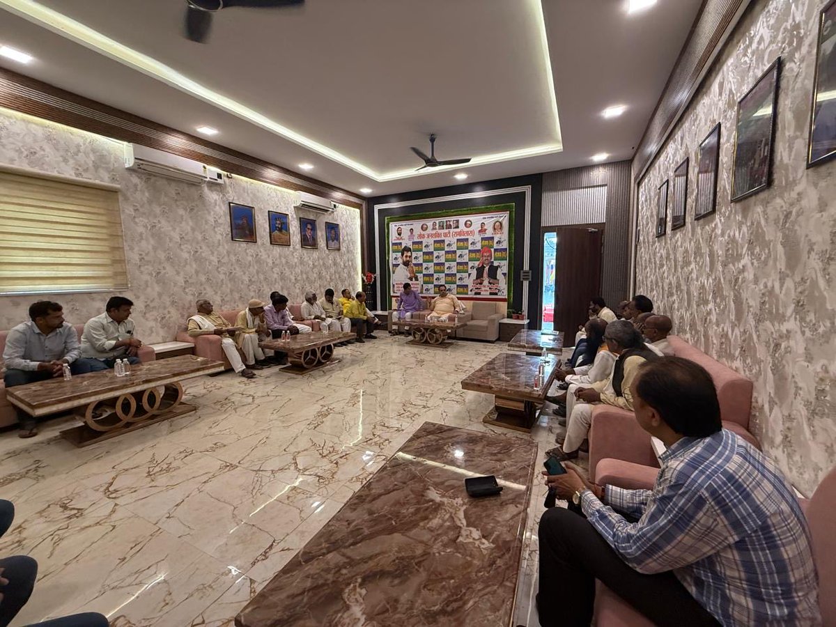 Pankaj Kumar Singh (@drpankajbjp) on Twitter photo बिहार विधानसभा चुनाव को लेकर डेहरी विधानसभा क्षेत्र में भाजपा परिवार की महत्वपूर्ण बैठक संपन्न हुई।
बैठक में मंडल अध्यक्ष डेहरी, नगर महामंत्री, प्रखंड अध्यक्ष एवं प्रदेश कार्यसमिति के सदस्य सहित अनेक कार्यकर्ता उपस्थित रहे।
सभी कार्यकर्ताओं ने एक स्वर में एनडीए को प्रचंड बहुमत बिहार विधानसभा चुनाव को लेकर डेहरी विधानसभा क्षेत्र में भाजपा परिवार की महत्वपूर्ण बैठक संपन्न हुई।
बैठक में मंडल अध्यक्ष डेहरी, नगर महामंत्री, प्रखंड अध्यक्ष एवं प्रदेश कार्यसमिति के सदस्य सहित अनेक कार्यकर्ता उपस्थित रहे।
सभी कार्यकर्ताओं ने एक स्वर में एनडीए को प्रचंड बहुमत