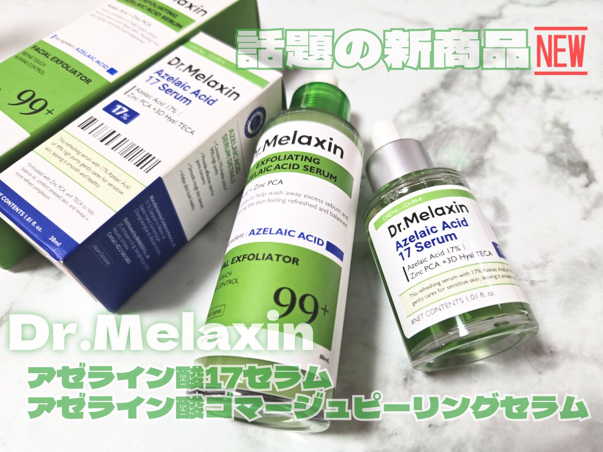 美容液 green 青麦ジンクセラム｜Veganifectの口コミ - 敏感肌におすすめの