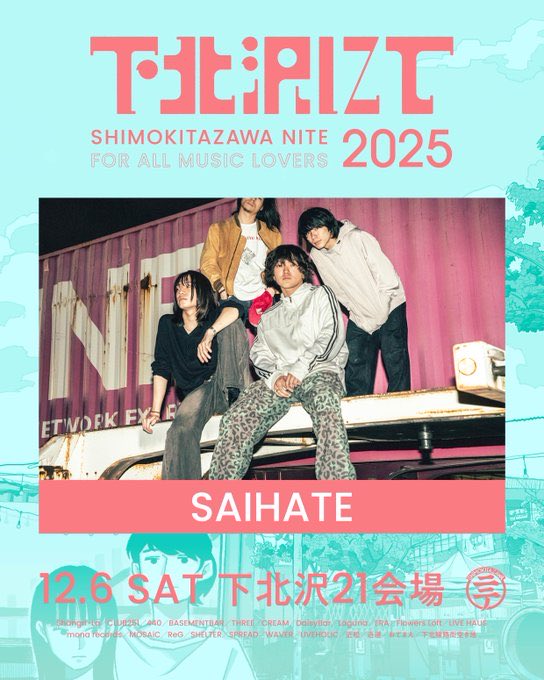 SAIHATE (@saihate_band) / Posts / X