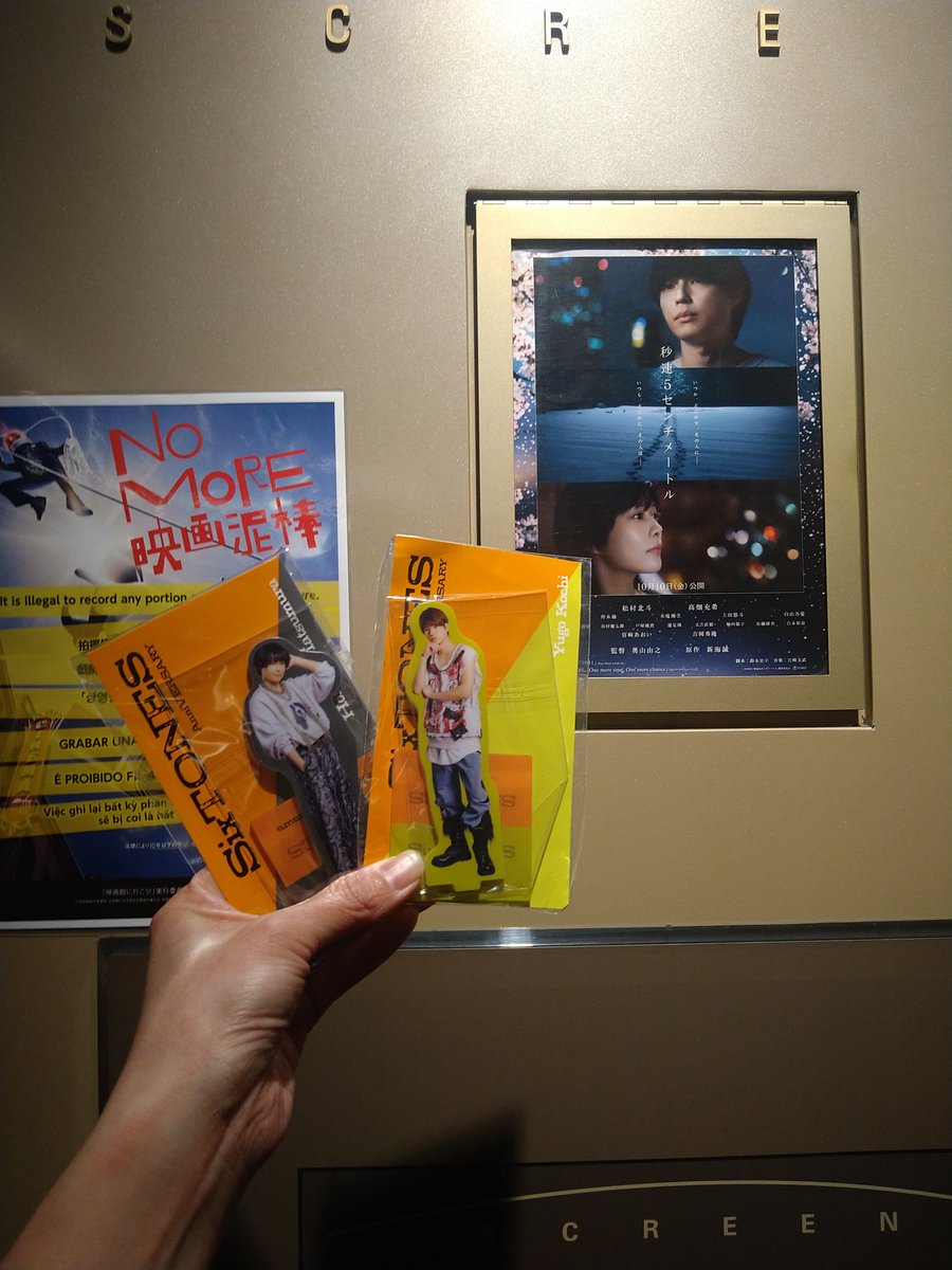 ねーねーねこ 劇場版】世界の終わりのいずこねこ + 2014.12.20 LAST