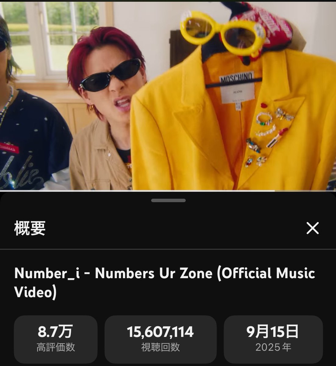 アクアマリン on X