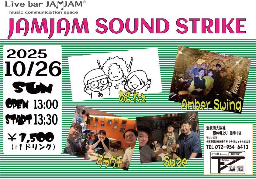 pNU21zfYHWUlG90's tweet photo. 久しぶりの!😆✨✨✨
ポップンロールバンド🎵✨
あざれぇのライブでーす😆🎵✨✨✨
楽しみだなあ✨✨✨
皆さまのお越しをお待ちしておりますー😊☕️🎵✨✨✨
#藤井寺
#JAMJAM
#ライブ
#あざれぇ https://t.co/nYhgNBZoJX