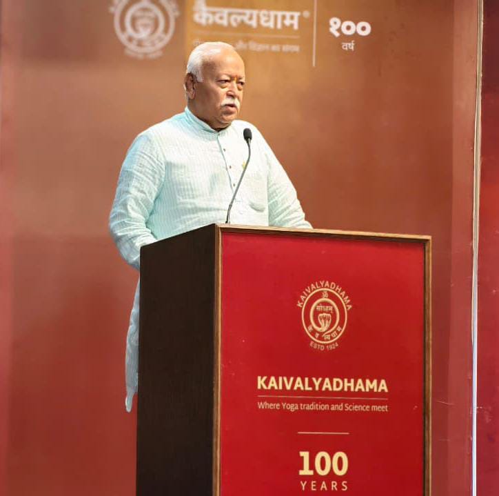 PrernaMedia's tweet image. प्रकृति के साथ शाश्वत जीवन का मार्ग भारत के पास है – डॉ. मोहन भागवत जी

News link - prernasamvad.in/story/India-ha…

#mohanbhagwatji #ValyadhamaYogaResearchInstitute #RashtriyaSwayamsevakSangh #sangh #prernasamvad