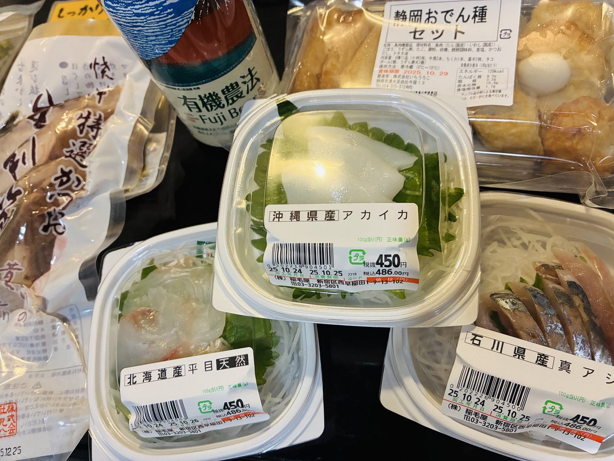 まめてんページ へぃた™ on X