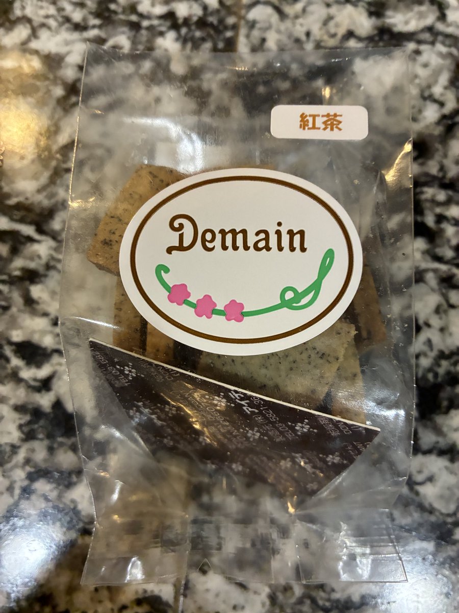 まめてんページ へぃた™ on X