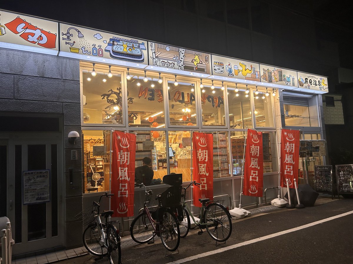 はっしんパパ⭐️🏕Camp (@84papapapa) / Posts / X