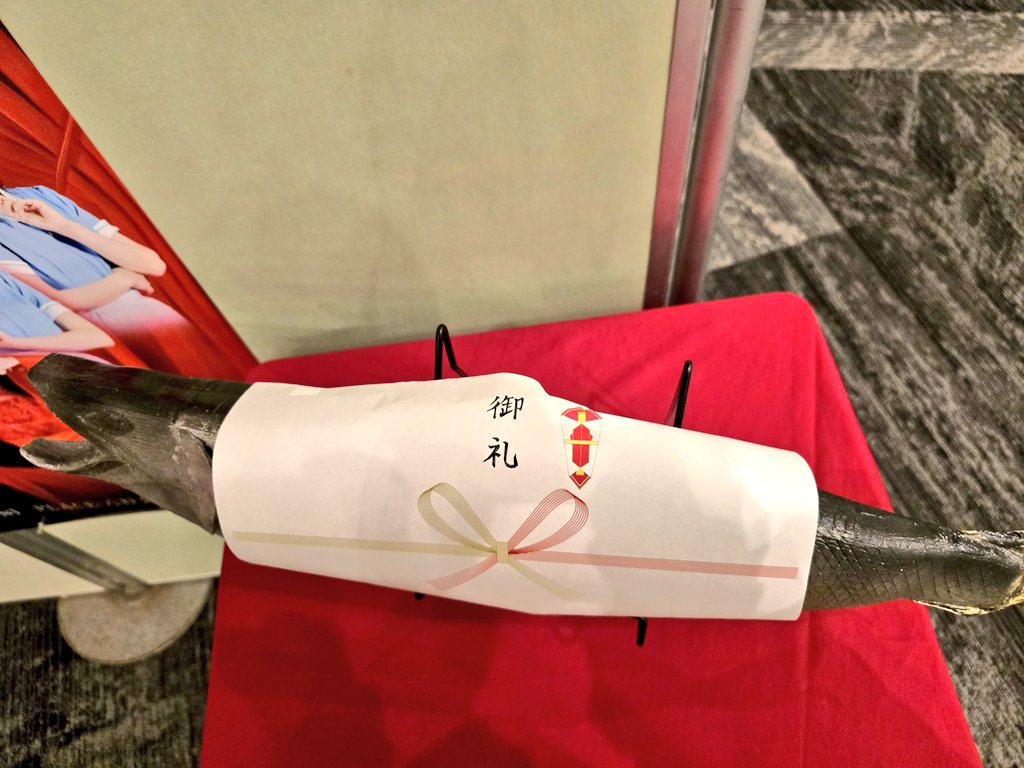 宿泊！！
とっっっっーーーても
楽し面白かったです！
神様たちの笑いにつられちゃいました！
いづもいづもいづも

#神様ホテル2