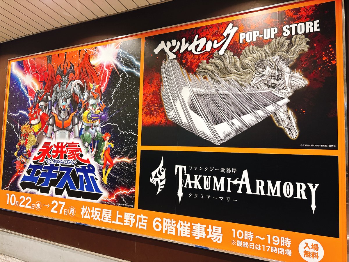 HMA様のお部屋 大神ソウマ on X