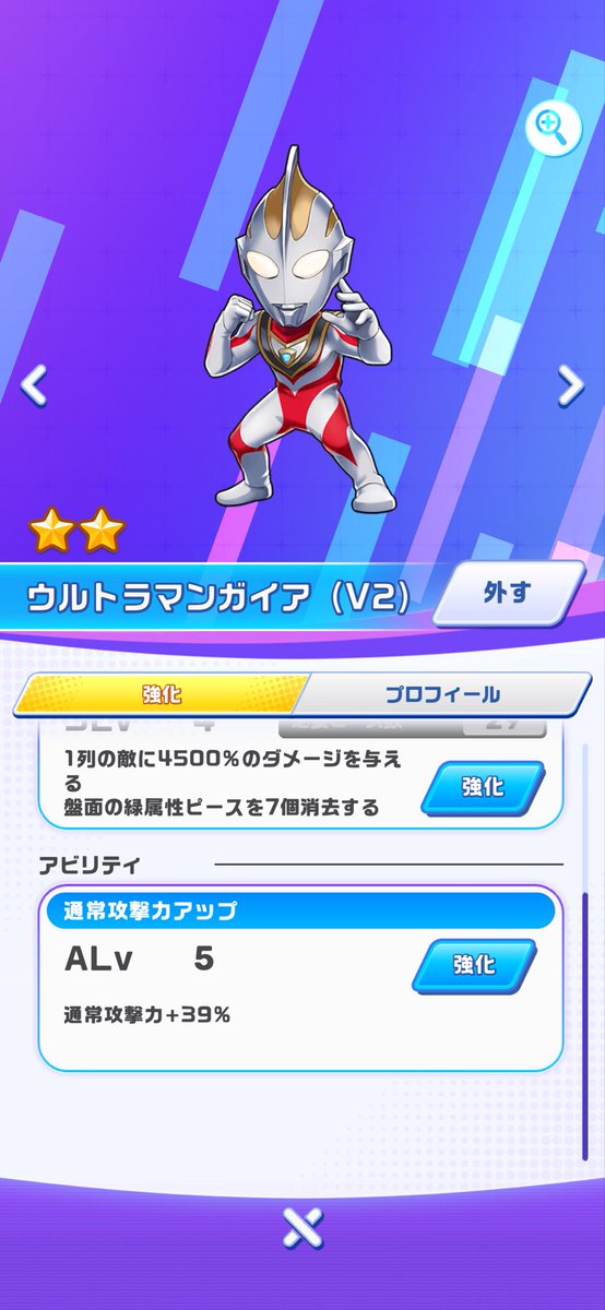 リクエスト❗️　きらめきニャンコ　「瞳はオッドアイ」 ノラネコ (@o___ma___me) / Posts / X