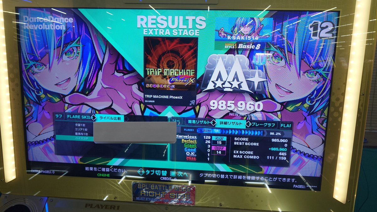 LIX_DDR's tweet image. 【ノンバー枠②】
PhoeniXで足ちぎれるかと思った
TRIP MACHINEが難しすぎてびっくりした
#DDR #DDR_WORLD