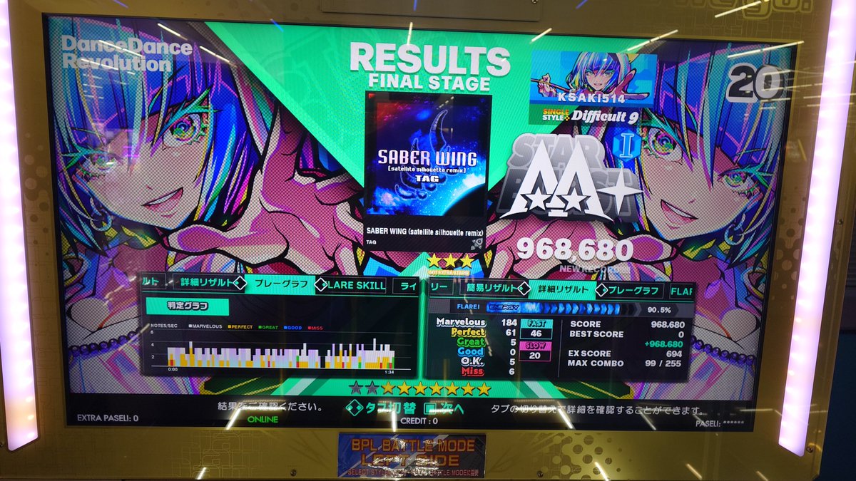 LIX_DDR's tweet image. 【ノンバー枠②】
PhoeniXで足ちぎれるかと思った
TRIP MACHINEが難しすぎてびっくりした
#DDR #DDR_WORLD