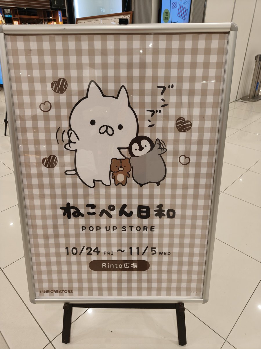 ねこ♡ページ ねこページ ねこページ もも‪‪☺︎‬ページ zx - Search / X‬