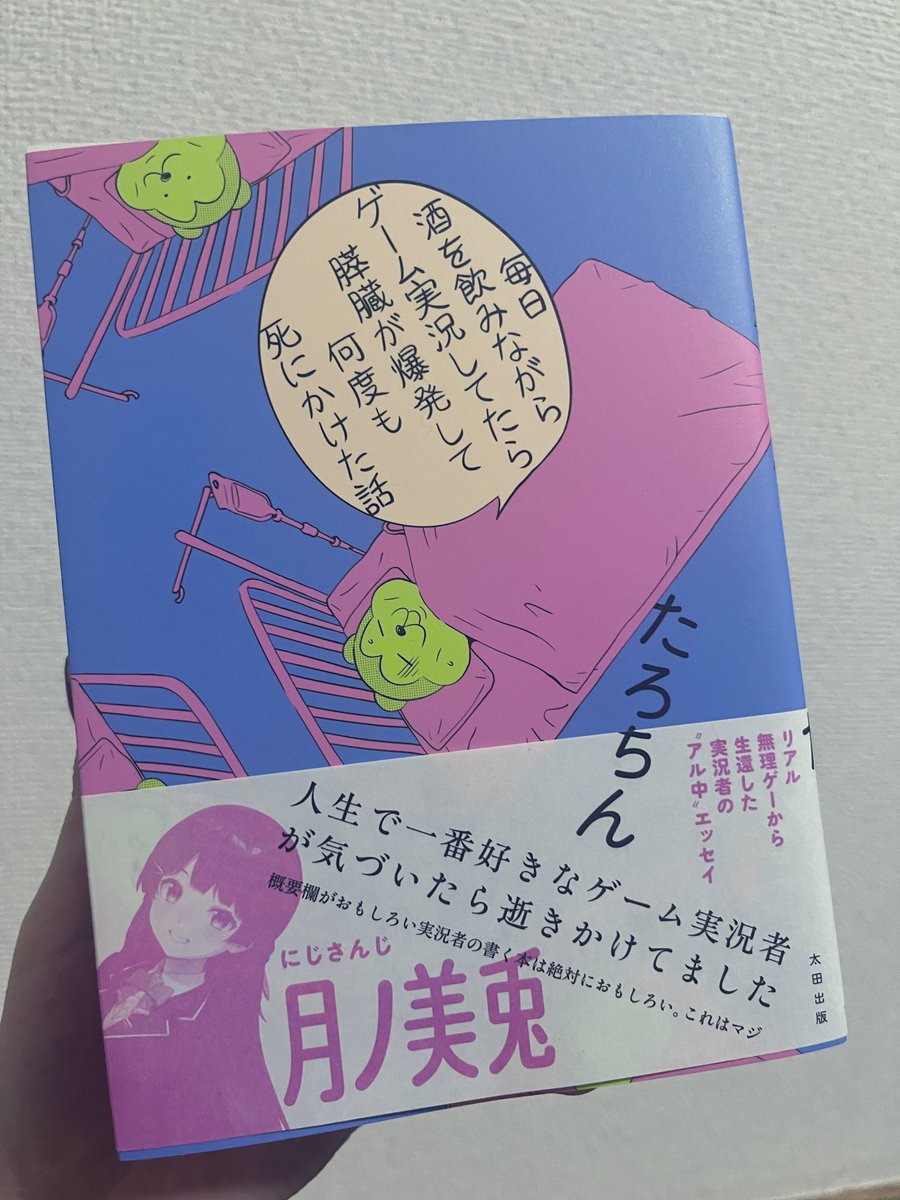 ステラページ Z/X -Zillions of enemy X- 星火燎原編 爆煌！閃光星＜ステラ