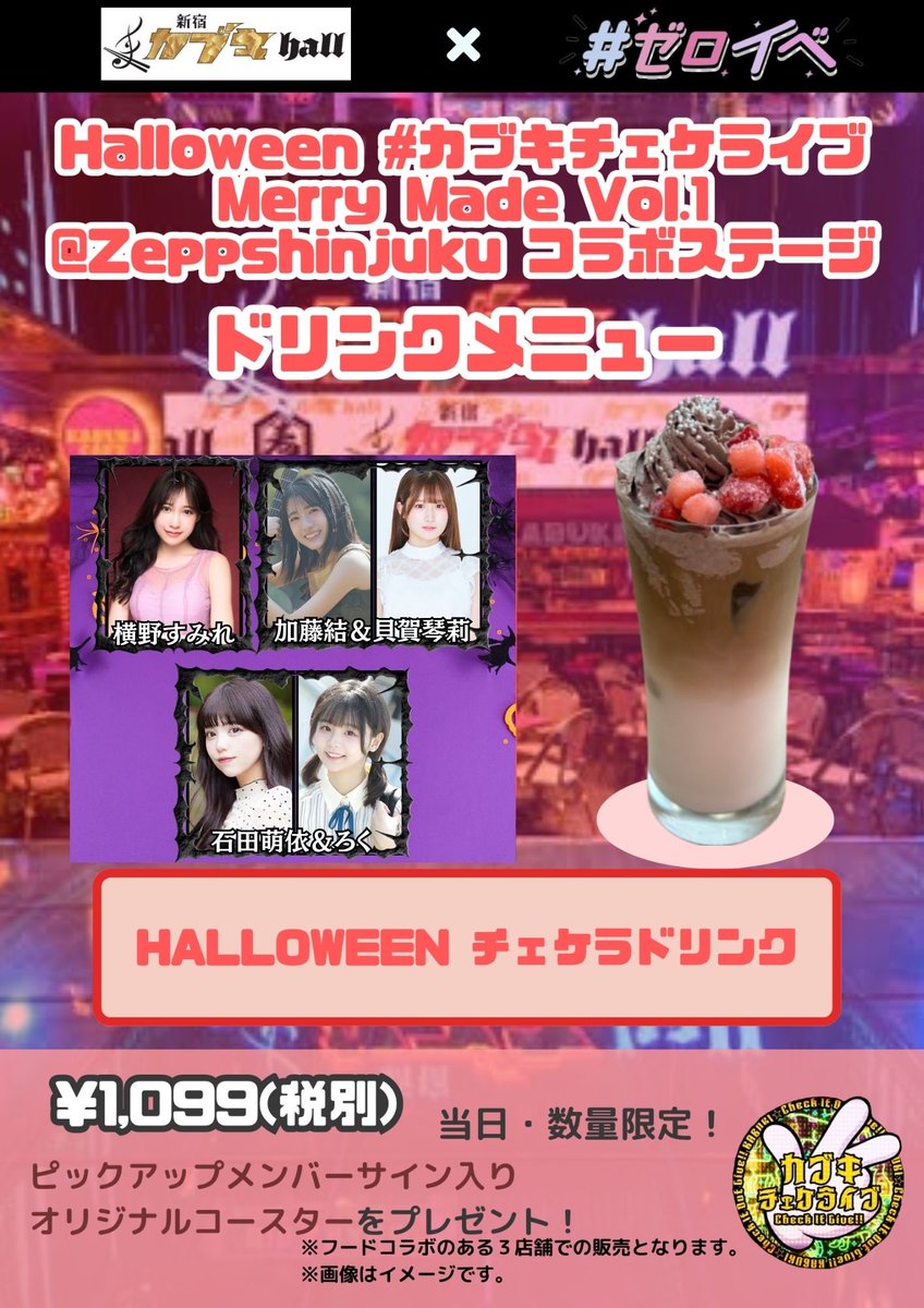 私も飲めるかしら🙂🙂🙂