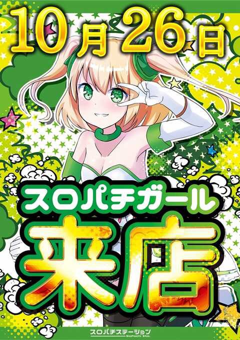 特殊 如意朱天珠 早い者勝ち！これ以上の値下げは出来ません！ スロっち関西 on X