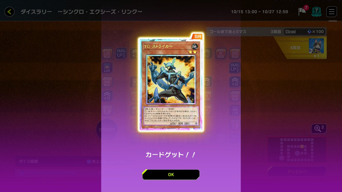 ケロたん プロフ|ω・)ミテネ☆ なたね✨🌊 on X